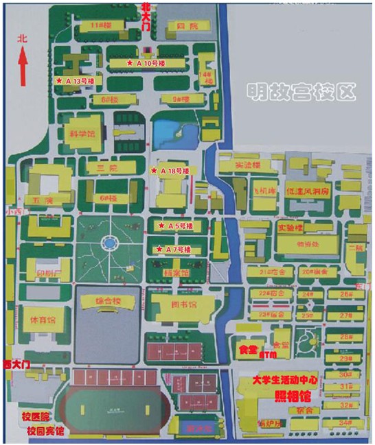 2013【南京航空航天大学】交通,校园,周边信息